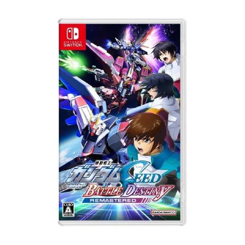 Nintendo 任天堂 Switch NS 機動戰士 GUNDAM SEED 激鬥命運 復刻版