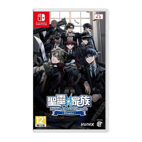 Nintendo 任天堂 Switch NS 聖靈家族 Rinato Arcana Famiglia Rinato 普通版