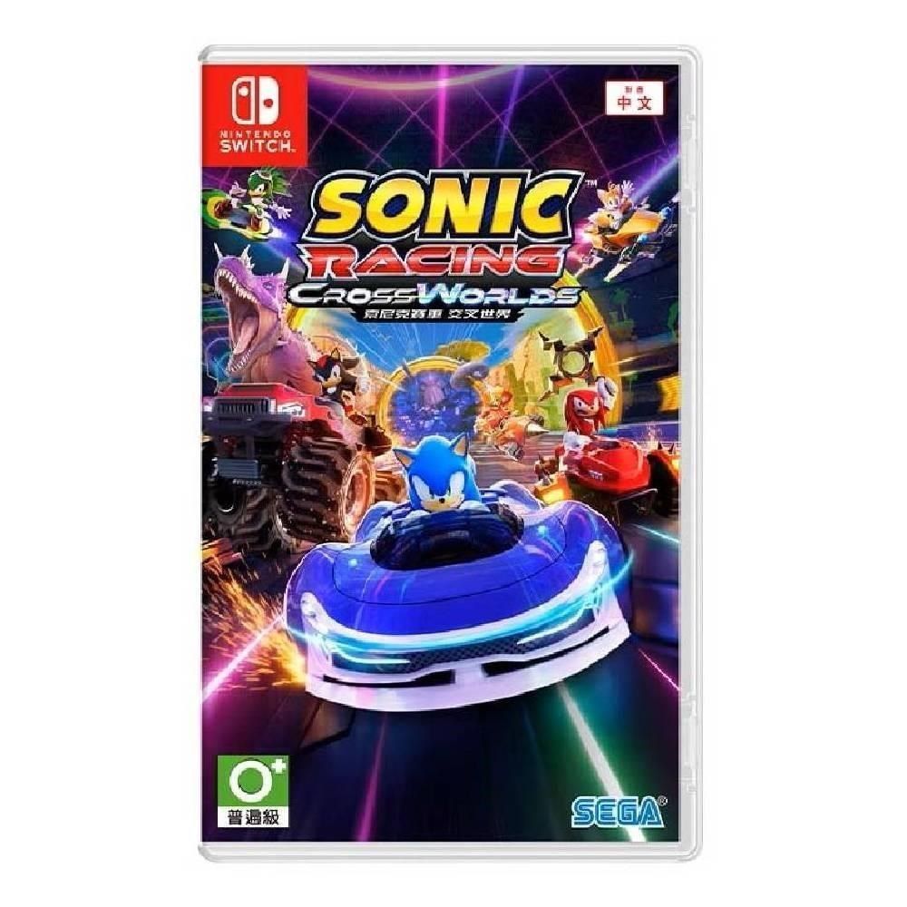 Nintendo 任天堂Switch NS 索尼克賽車交叉世界台灣公司貨