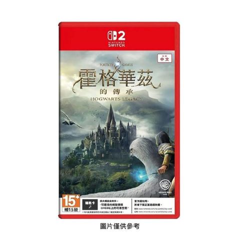 【Nintendo】Switch2 霍格華茲的傳承 中文版