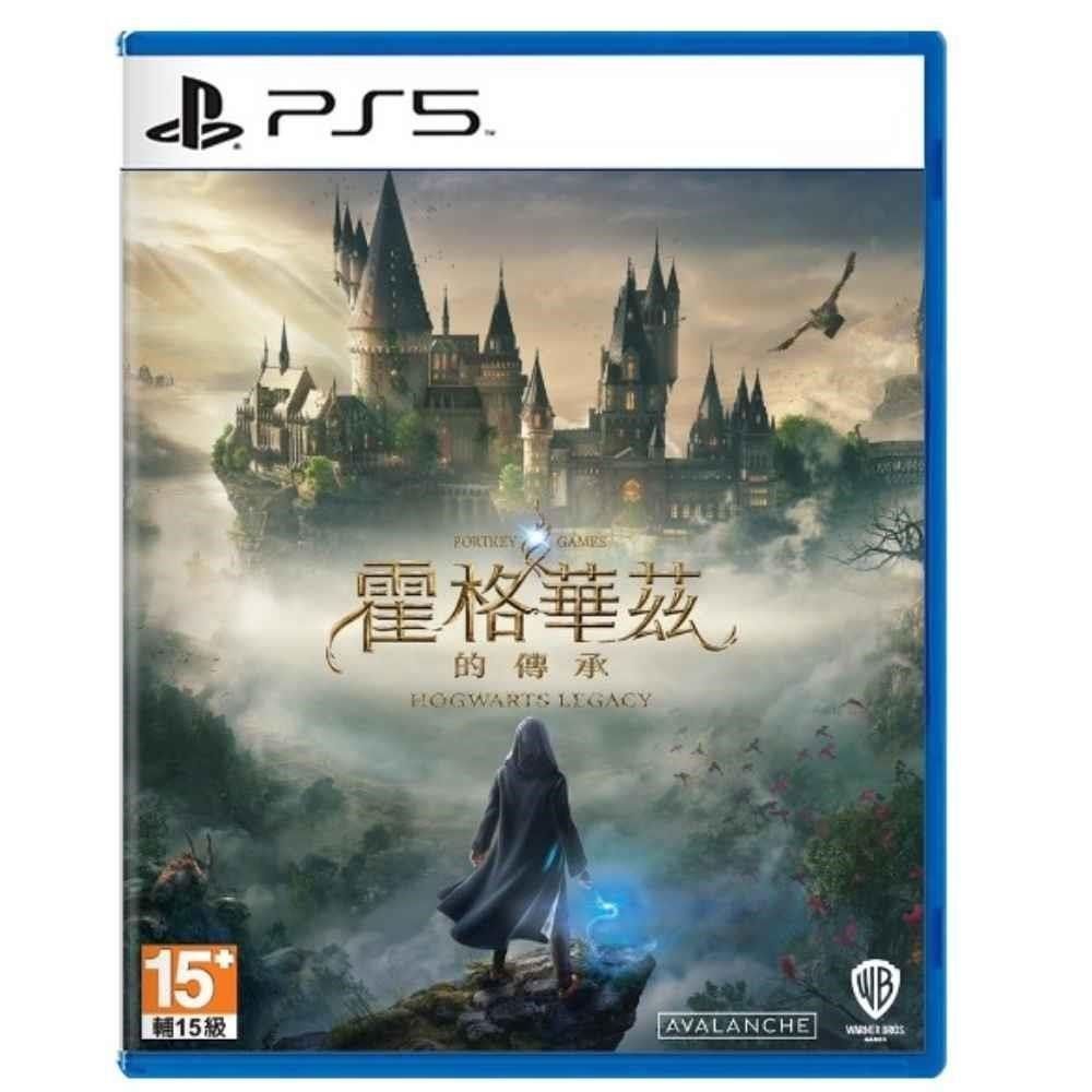 PlayStation PS5 霍格華茲的傳承 HOGWARTS LEGACY 中文版 台灣公司貨