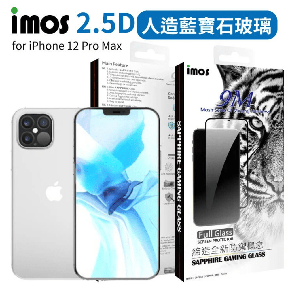 imos 【 iPhone12 mini/12 Pro/Pro Max 2.5D窄黑邊防塵網 藍寶石 玻璃保護貼】