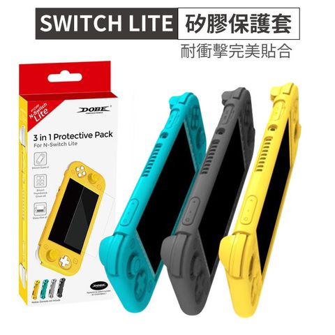 【DOBE Switch Lite 掌機專用 矽膠保護套】 果凍套 防摔 耐衝擊 保護性佳