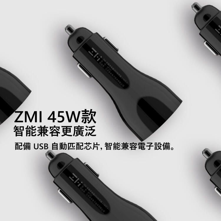 ZMI 車載充電器100W】 車用充電器雙口USB 汽車用品快充1A1C 快速充電