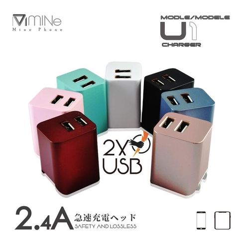 2.4A快充雙USB充電頭 雙孔USB 快充豆腐頭 USB快充頭 豆腐頭 充電頭 充電器 旅充頭