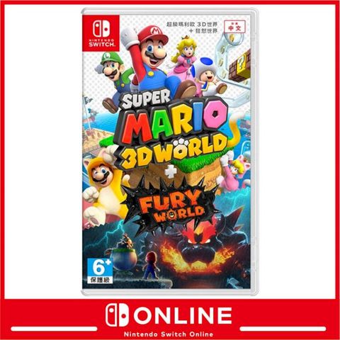 Nintendo 任天堂 台灣現貨  Switch 遊戲片 超級瑪利歐3D世界+狂怒世界《版本隨機 支援中文字幕》(NSG0146)