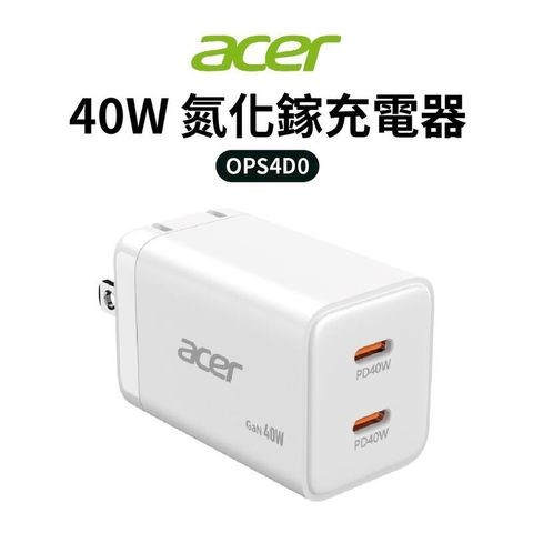 ACER 宏碁 40W 快充頭 氮化鎵 GaN 急速快充  OPS4D0 