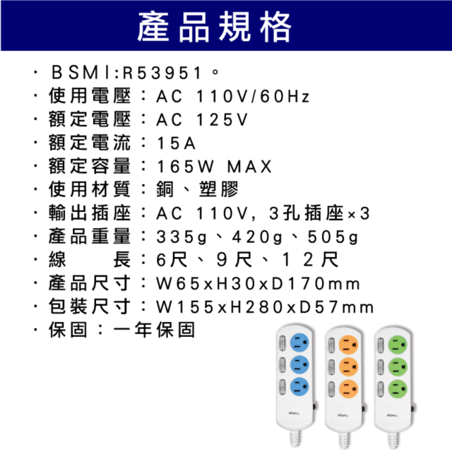 DSBE03-A900DWEWR