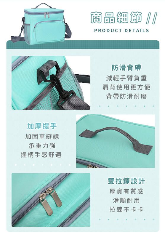 加厚提手加固車線承重力強握柄手感舒適商品細節 PRODUCT DETAILS防滑背帶減輕手臂負重肩背使用更方便背帶防滑耐磨雙拉鍊設計厚實有質感滑順耐用拉鍊不卡卡