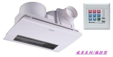 【多功能浴室暖風機】阿拉斯加 968SKN 浴室暖風機 乾燥機 線控型 碳素燈管加熱