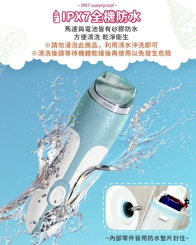 waterproof-全機防水馬達與電池皆有矽膠防水方便清洗乾淨衛生請勿浸泡此商品,利用清水沖洗即可※清洗後請等待機體乾燥後再使用以免發生危險~內部零件皆用防水墊片封住~