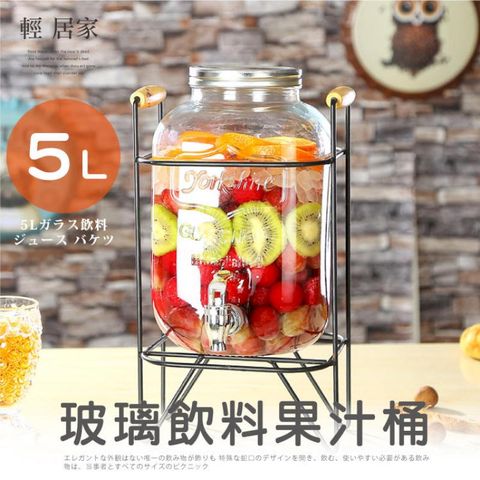 5L玻璃飲料果汁桶(附ABS龍頭+鐵架) 8237