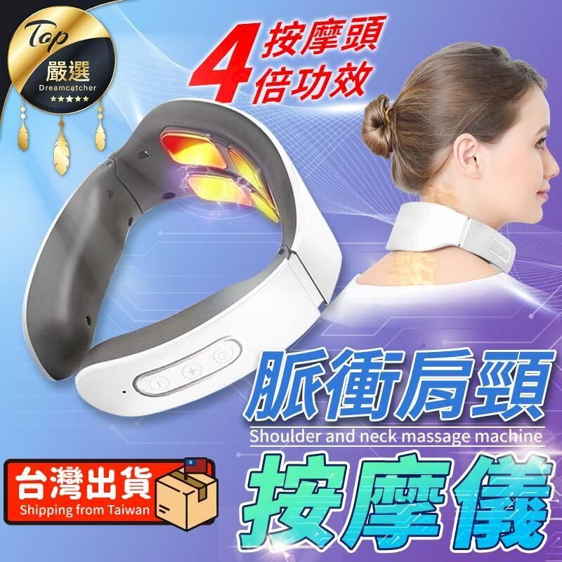 颈部按摩器 Amazon.com: SKG 頸部按摩器緩解疼痛深層組織9D 便攜式深層組織