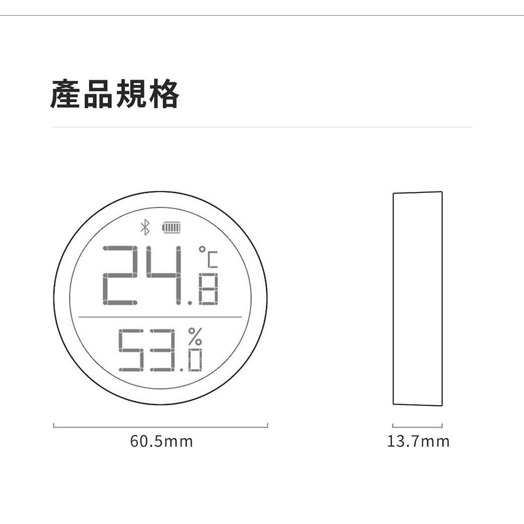 產品規格24%60.5mm13.7mm