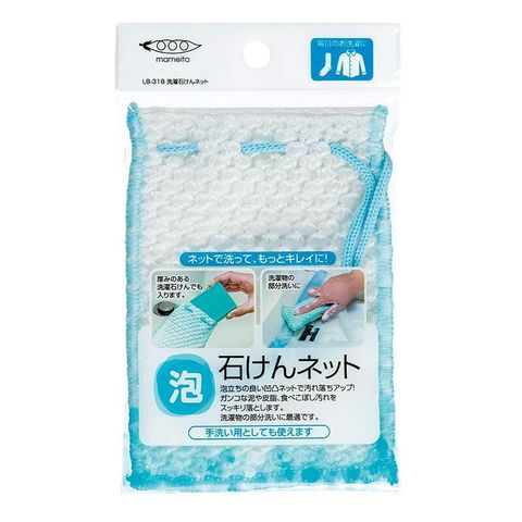 【 日本 mameita】 肥皂起泡網袋x2入 起泡袋 肥皂起泡網