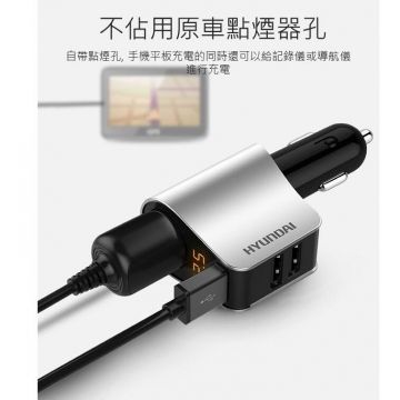 【現代3USB車充】高品質 點煙孔+3USB(電壓檢測)(80W) 12V- 24V