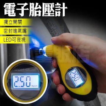  【獨立開關 LED可夜視】數位式電子胎壓計 汽車/機車族輪胎檢測 (22-571)