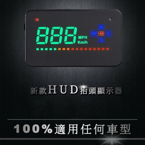 【抬頭顯示器】TKA2  HUD 時速 + 方位   免接OBD