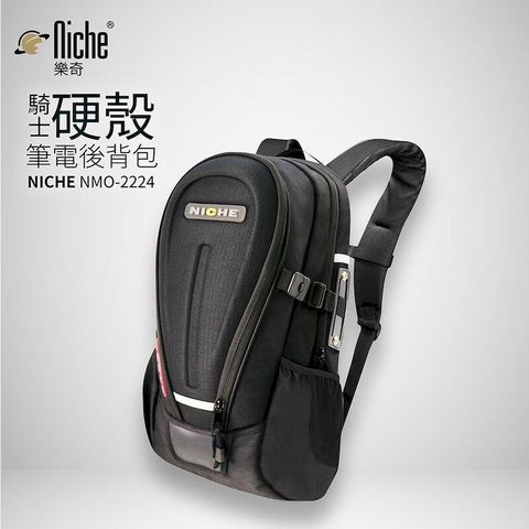 騎士硬殼比電後背包 NMO-2224 | NICHE 樂奇重機包專賣