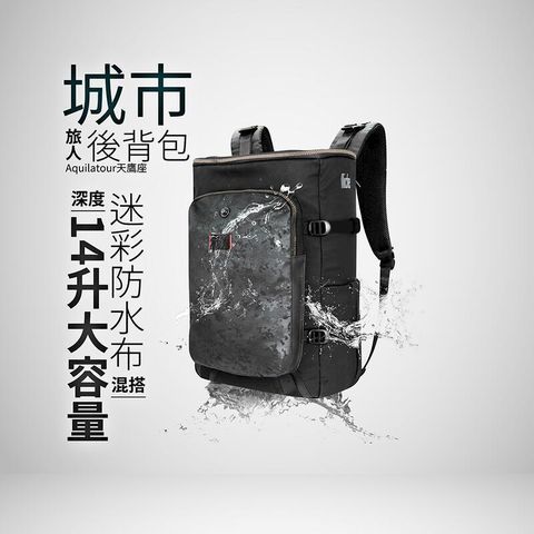 【Niche 樂奇】天鷹座探險大容量後背包 N-19201 (3件組)