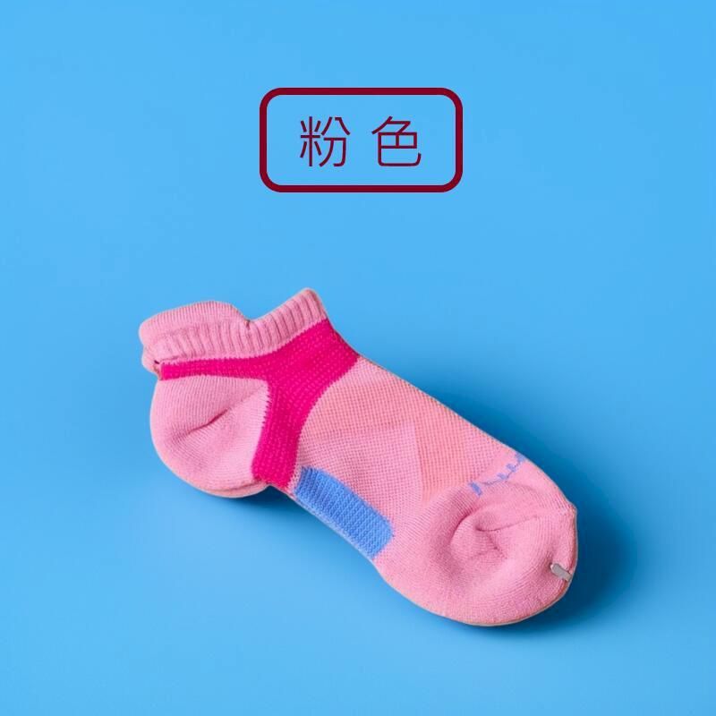 粉色