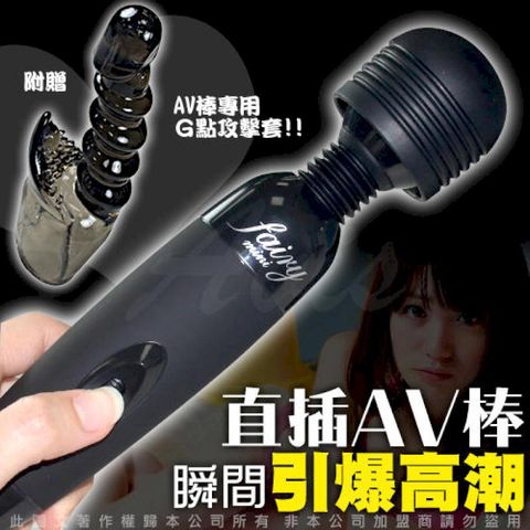 買一送二全部一次擁有 SOFT 120ML潤滑液+ 大仙子AV女優按摩棒+專用潮吹配件 /情趣用品老二SM按摩器