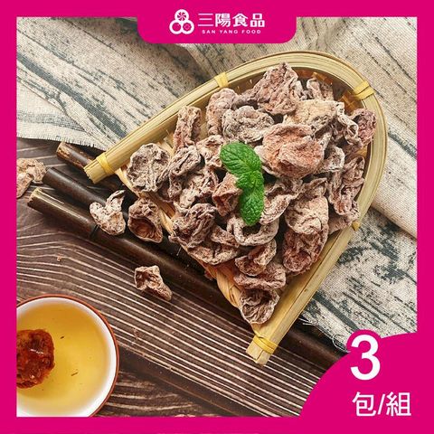 【三陽食品】冰梅  3包/組 (純素)