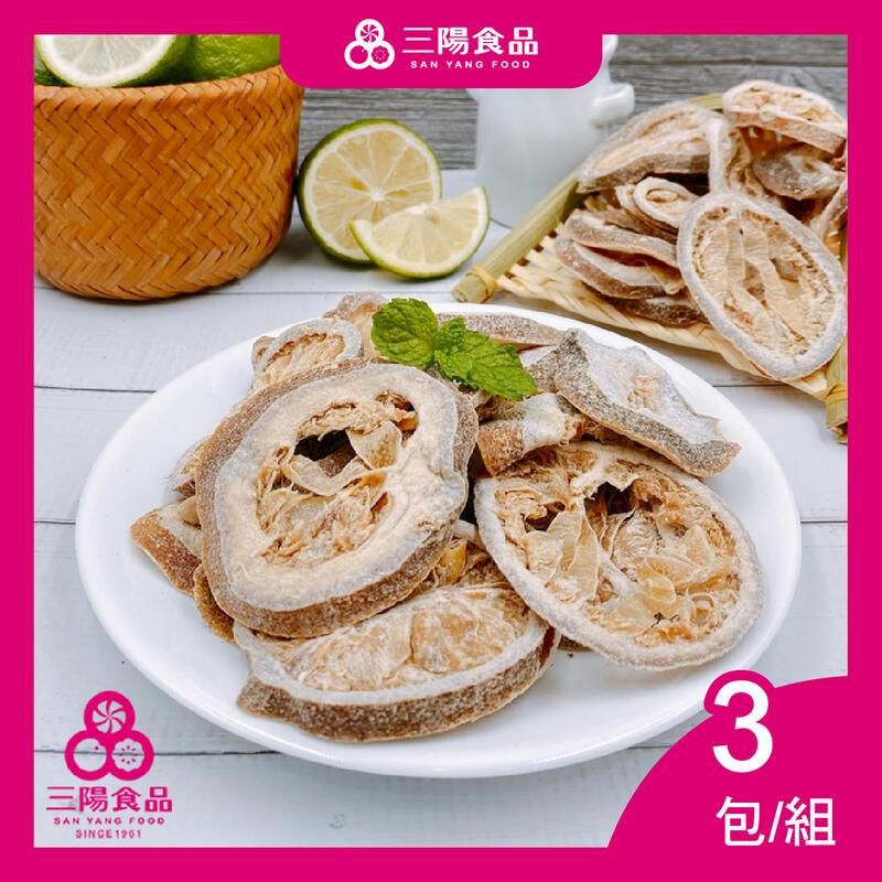  【三陽食品】檸檬香片 x 3包/組 (純素)