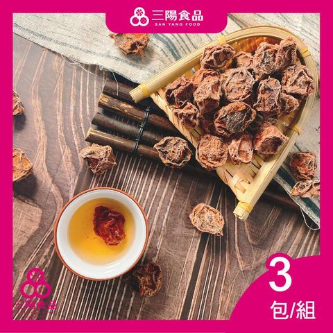 【三陽食品】甘甜梅  3包/組 (純素)