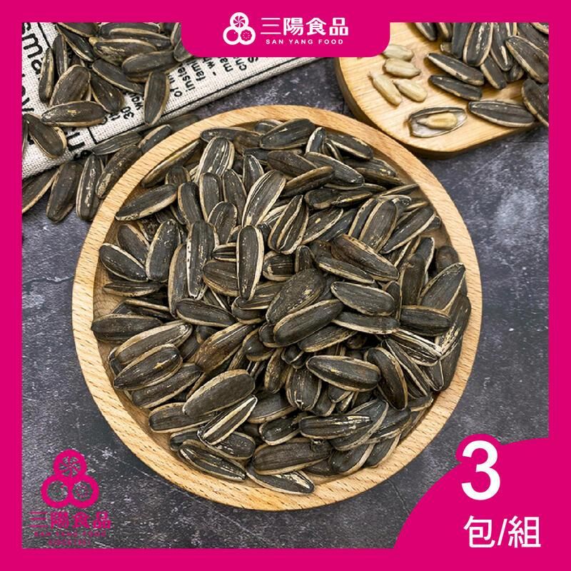  【三陽食品】五香葵瓜子  5包/組 (純素)