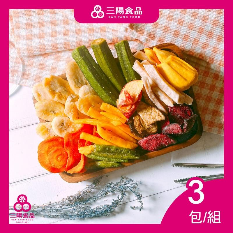  【三陽食品】綜合蔬果  3包/組 (純素)