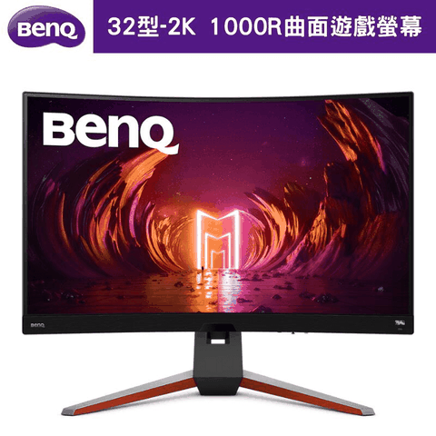 【BenQ】EX3210R 32型 MOBIUZ 2K 1000R曲面電競遊戲螢幕 顯示器