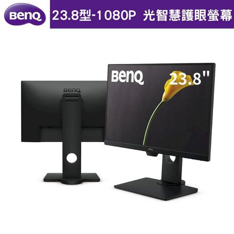 【BenQ】BL2480T 24型 1080p Eye-Care IPS 光智慧護眼螢幕 顯示器 (光智慧/低藍光/不閃屏)