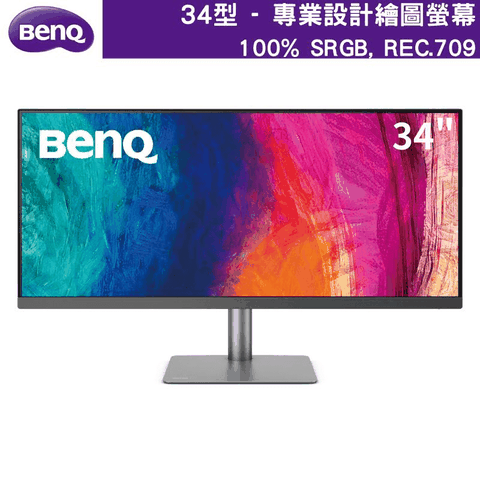 【BenQ】PD3420Q 34型 專業設計繪圖螢幕 DesignVue 顯示器 (98%DCI-P3/21:9/HDR400/USB-C)