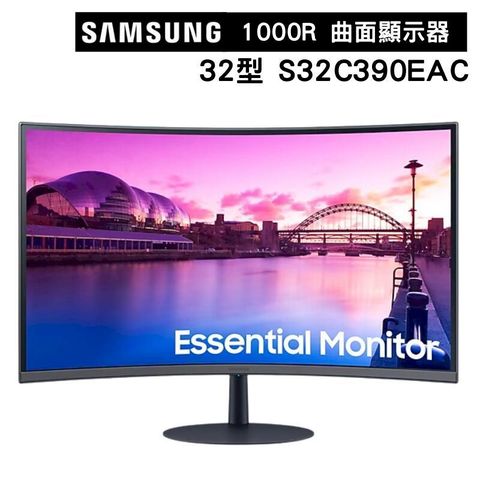 SAMSUNG三星 32吋 1000R 曲面顯示器 電競螢幕 S32C390EAC