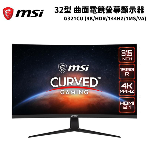 MSI 微星 G321CU 曲面電競螢幕顯示器(32型/4K/HDR/144Hz/1ms/VA)