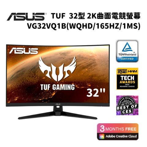 ASUS 華碩 TUF Gaming VG32VQ1B 32型 2K曲面電競螢幕顯示器 (WQHD/165Hz/1ms)