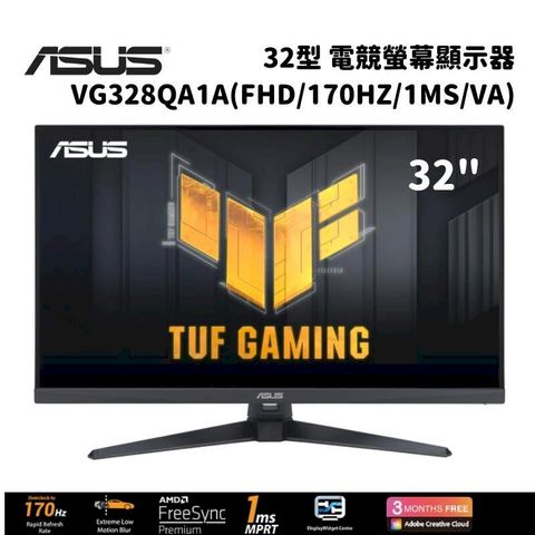 ASUS 華碩 TUF Gaming VG328QA1A 32型 電競螢幕顯示器(FHD/170Hz/1ms/VA)