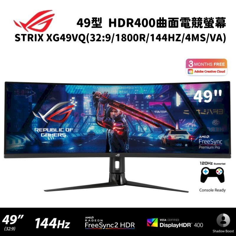 ASUS ROG 華碩 ASUS  ROG Strix XG49VQ 49型 HDR400曲面電競螢幕顯示器(144hz/4ms/VA)