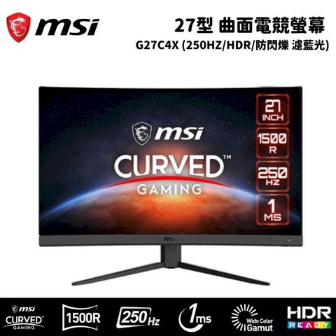 MSI 微星 G27C4X 27吋 曲面電競螢幕 顯示器(1500R/250Hz/防閃爍減藍光)