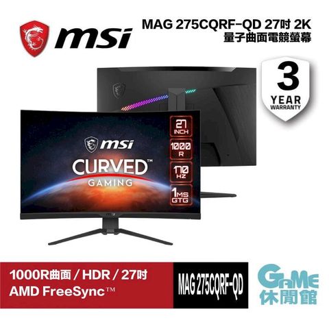 MSI 微星 MAG 275CQRF-QD 27吋 2K 量子曲面電競螢幕