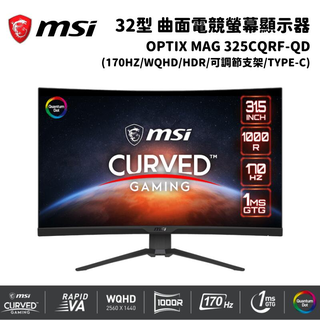 MSI Optix MAG162V 可攜式螢幕靜電式筆電LCD液晶螢幕貼16吋寬螢幕貼