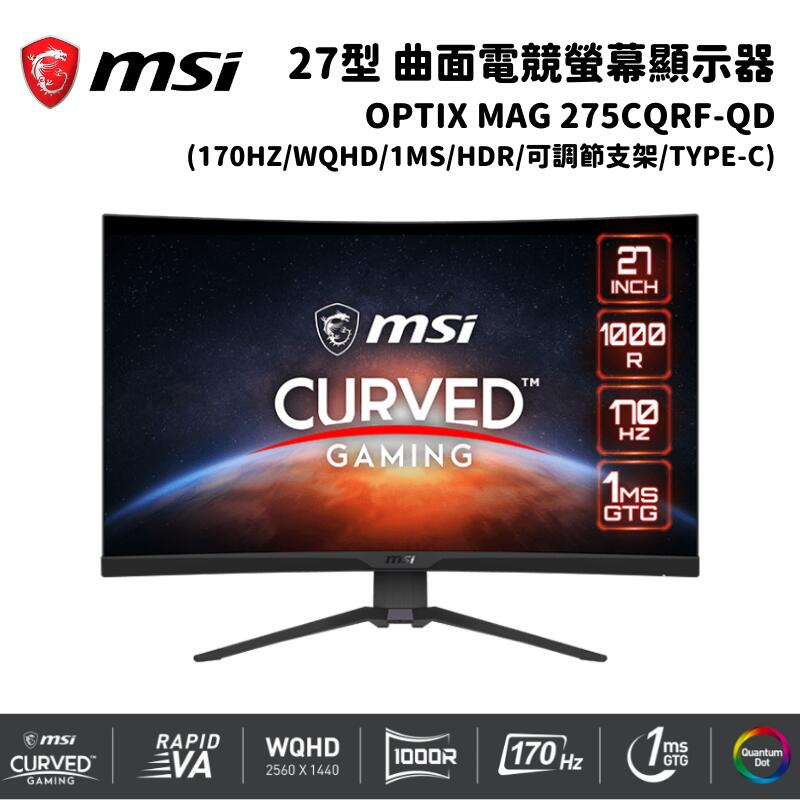 MSI 微星   Optix MAG 275CQRF-QD 27型 曲面電競螢幕顯示器 (170Hz/1ms/HDR)