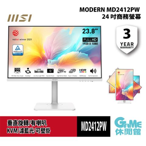 MSI 微星 Modern MD2412PW 平面美型螢幕 (24型/FHD/喇叭/IPS)