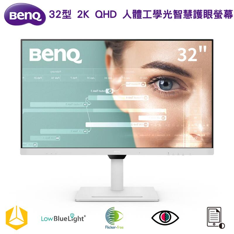  【BenQ】GW3290QT 32型 2K QHD 人體工學光智慧護眼螢幕顯示器(USB-C/降噪/喇叭/低藍光)