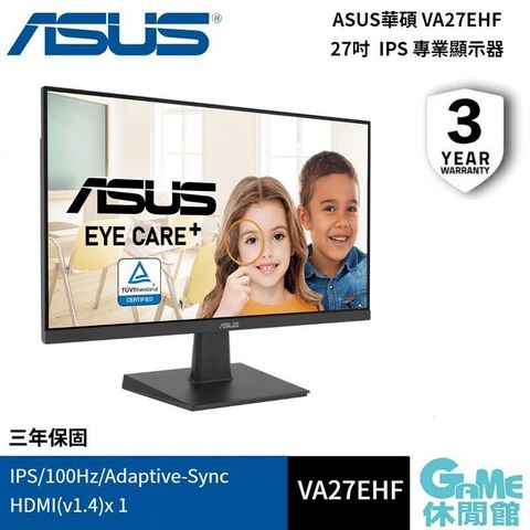 ASUS 華碩 27吋 電競螢幕顯示器 VA27EHF