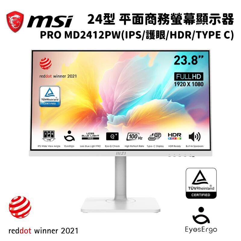  MSI 微星 24型 PRO MD2412PW 平面商務螢幕顯示器(IPS/護眼/HDR/TYPE C)