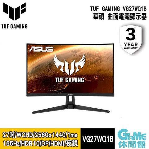 ASUS 華碩 TUF Gaming VG27WQ1B 電競螢幕