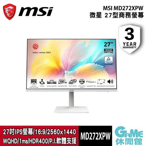 MSI 微星 Modern MD272QXPW 27吋 商務螢幕 白色