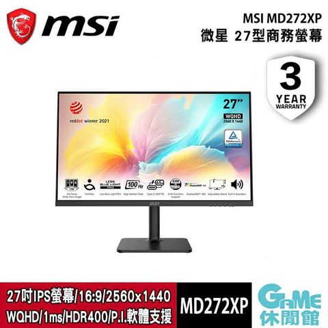 MSI 微星 Modern MD272QXP 27吋 商務螢幕 黑色